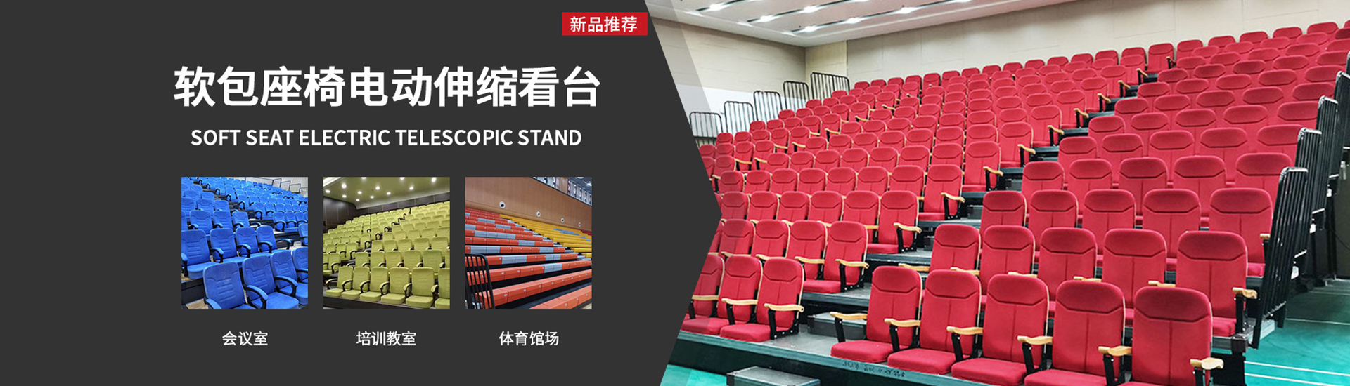 NG体育运动器材-场地工程类