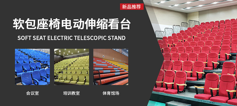 NG体育运动器材-场地工程类